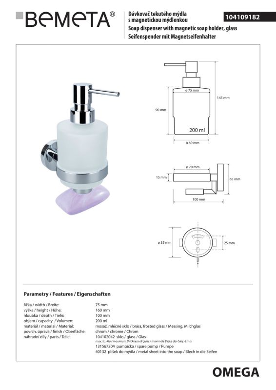 Дозатор для жидкого мыла с магнитной мыльницей Bemeta Omega (104109182)