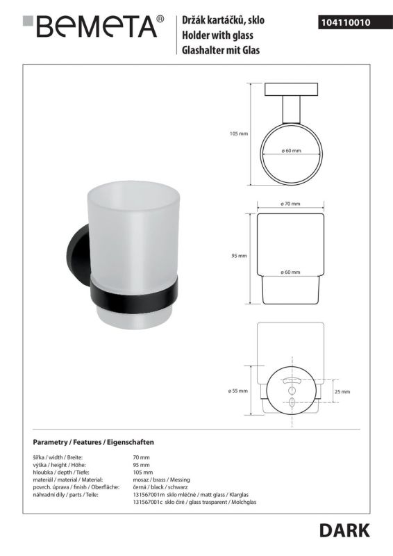 Стакан с держателем Bemeta Dark (104110010)