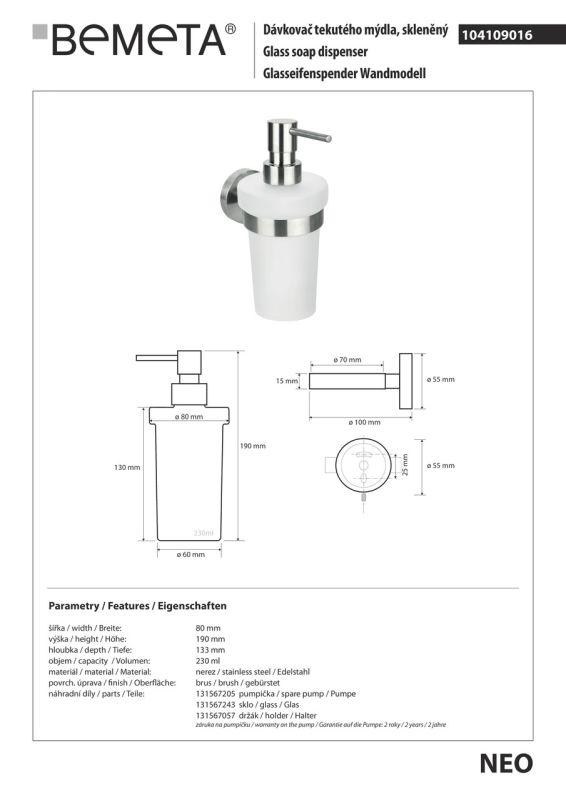 Дозатор для жидкого мыла Bemeta Neo (104109016)