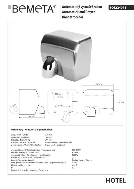 Сушилка для рук автоматическая Bemeta  2500 W Hotel (106224015)