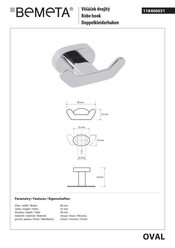 Крючок Bemeta двойной Oval (118406031)