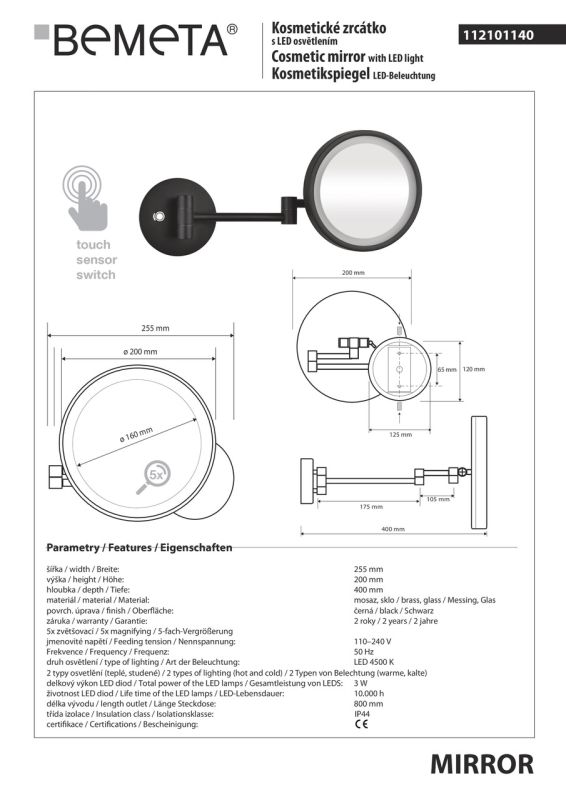 Зеркало косметическое Bemeta с подсветкой LED Dark (112101140)