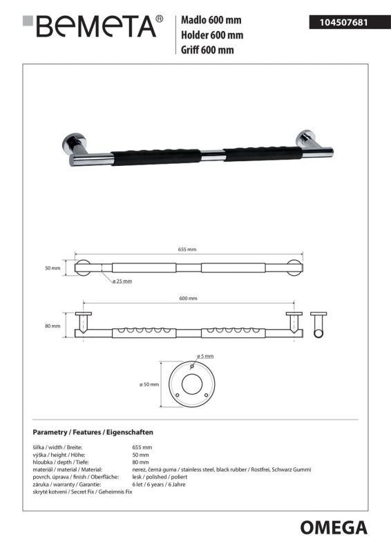 Поручень Bemeta 60 см Omega (104507681)