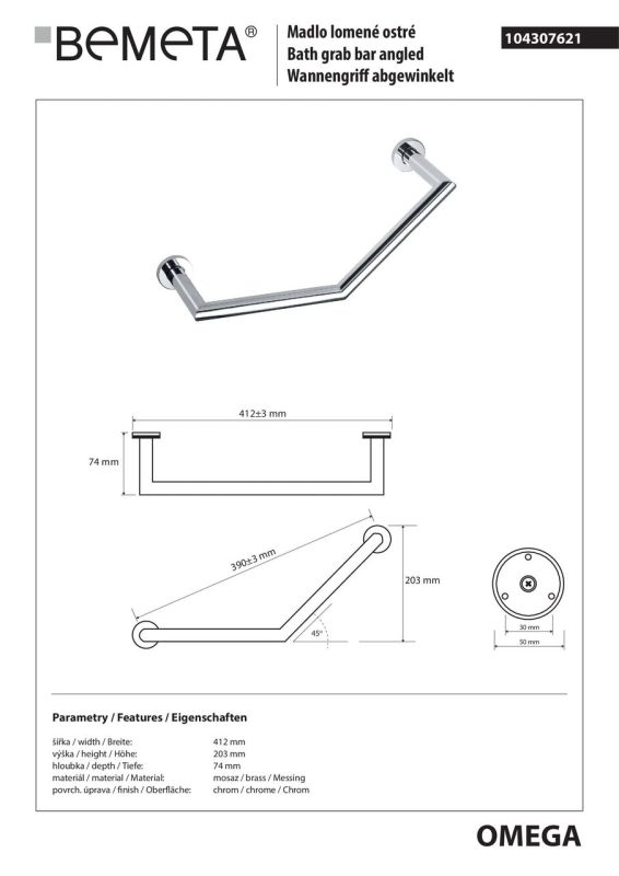 Поручень Bemeta 40 см Omega (104307621)