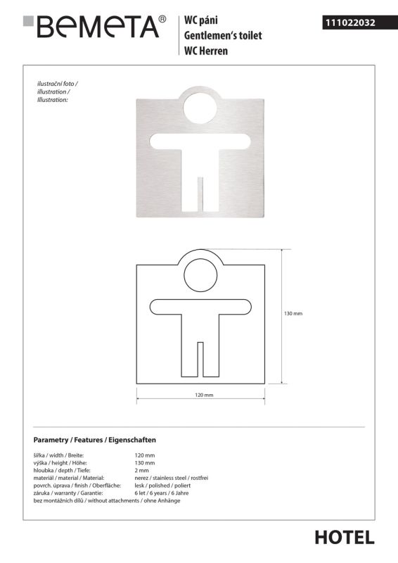 Табличка ”Мужской туалет” Hotel (111022032), Bemeta