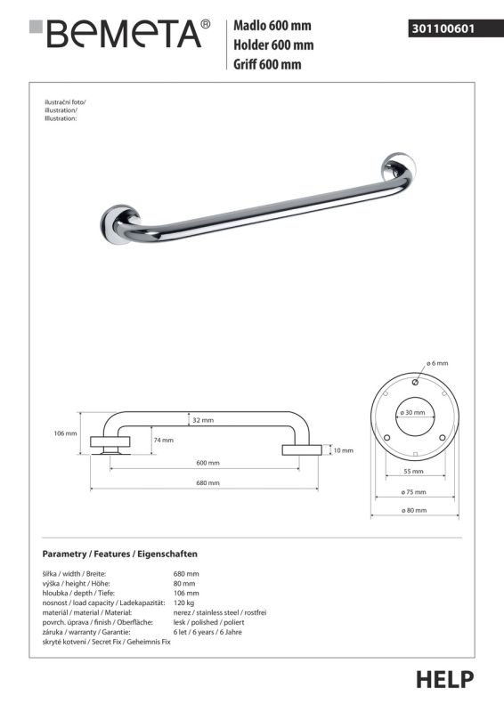 Поручень Bemeta 60 см Help (301100601)