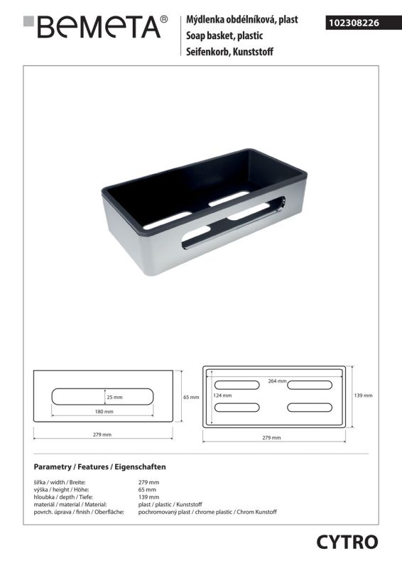 Мыльница Bemeta Cytro (102308226)