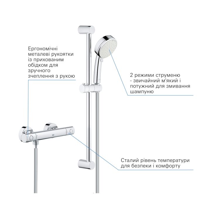 Grohtherm 800 Cosmopolitan Термостат для душа с душевым гарнитуром (34768000)