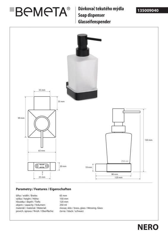 Дозатор для жидкого мыла Bemeta Nero (135009040)