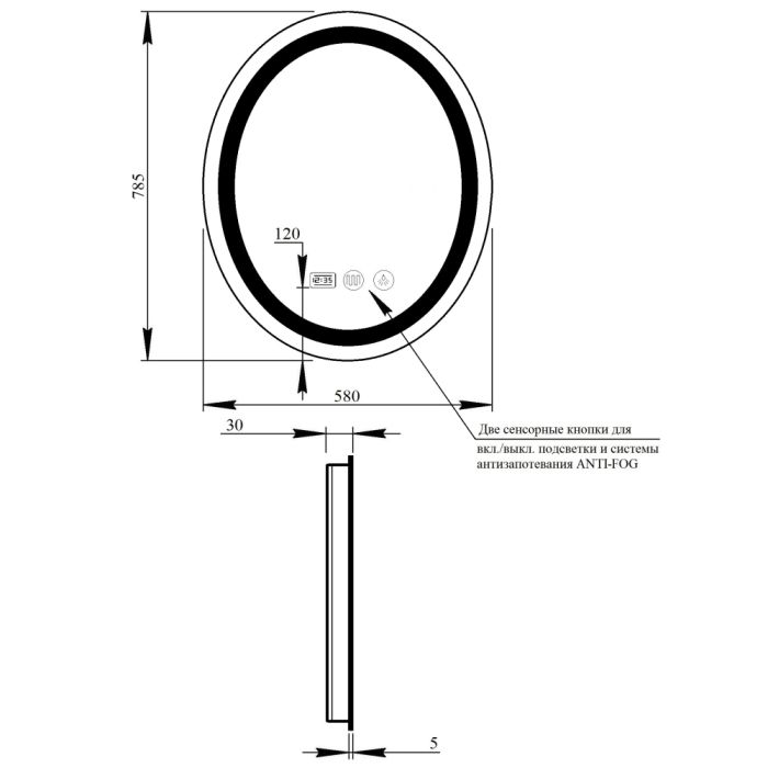 Дзеркало Qtap Mideya 600х800 (DC-F801) з LED-підсвічуванням та антизапітнінням QT2078F801W