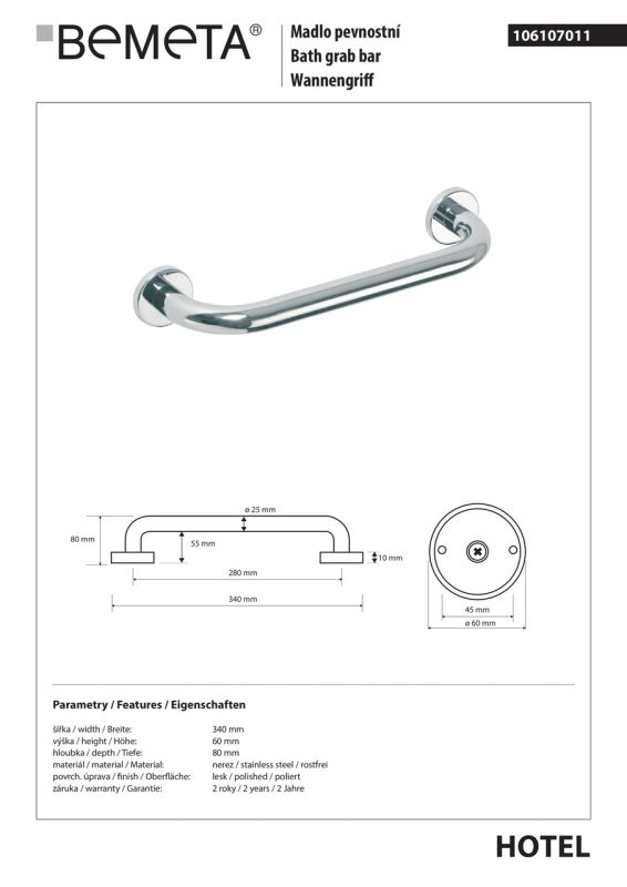 Поручень Bemeta 28 см Hotel (106107011)