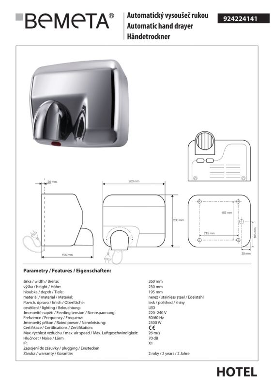 Сушилка для рук автоматическая Bemeta  2300 W Hotel (924224141)