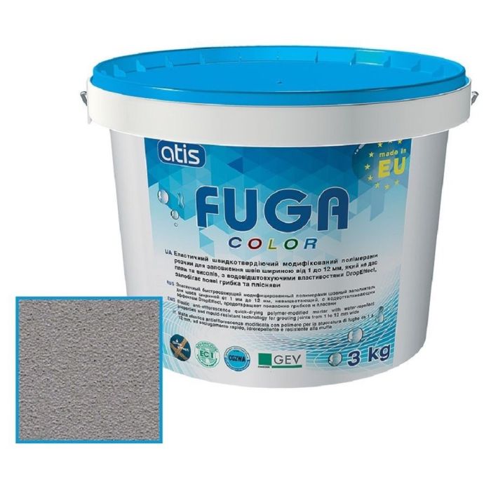 Затирка Atis Fuga Color A 112/3 кг, сірий