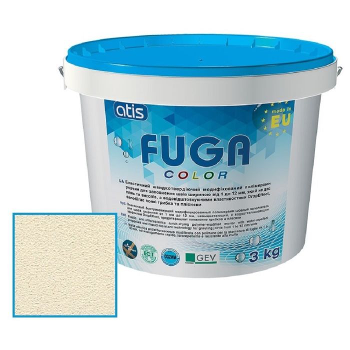 Затирка Atis Fuga Color A 131/3 кг, ваніль