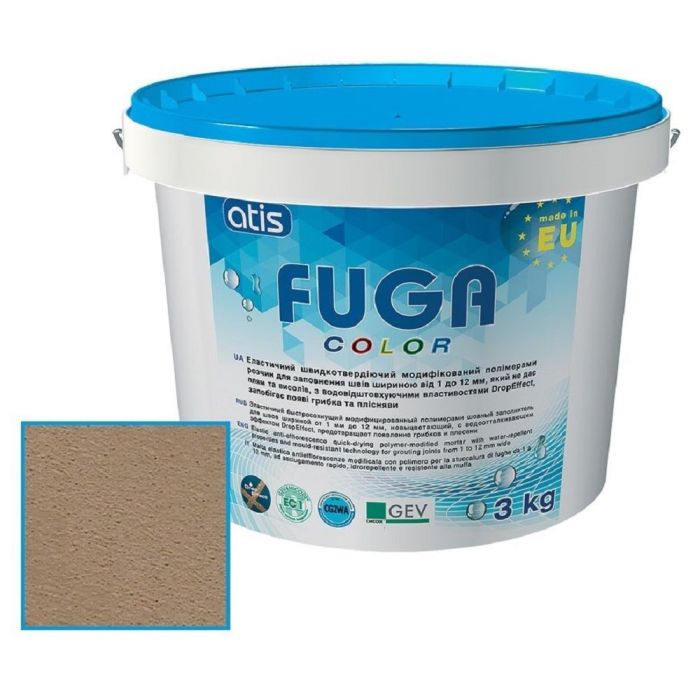 Затирка Atis Fuga Color A 259/3 кг, горіх