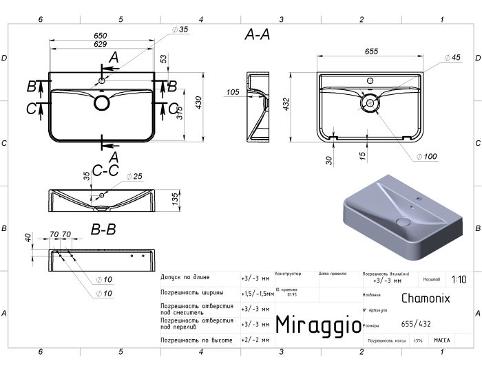 Умывальник MIRAGGIO CHAMONIX