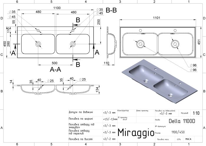 Умивальник MIRAGGIO DELLA 1100-2