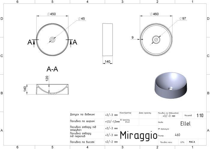 Умивальник MIRAGGIO ELLEL MATT