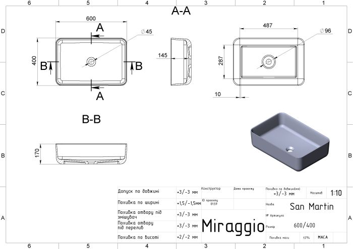 Умивальник MIRAGGIO SAN MARTIN